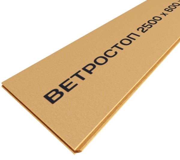 Ветрозащитная шумоизоляционная плита ВЕТРОСТОП 2500х600х20 мм, шип-паз 19мм купить в Копейске