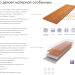 Фибросайдинг DECOVER 3600 x 190 x 8 мм Mokko купить в Копейске
