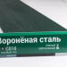 Сайдинг Мирко 7,5 под дерево С010 купить в Копейске