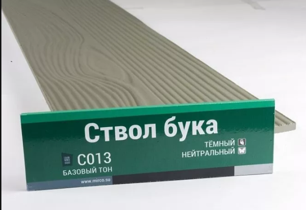 Сайдинг Мирко 7,5 под дерево С013 купить в Копейске