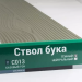 Сайдинг Мирко 7,5 под дерево С013 купить в Копейске