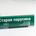 Сайдинг Мирко 7,5 под дерево С021 купить в Копейске
